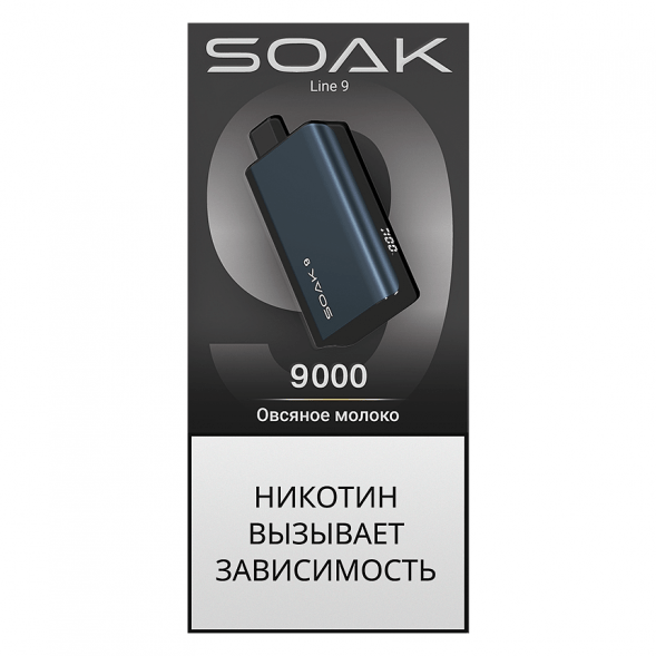 SOAK DARK BLUE - Овсяное Молоко (Oat Milk, 9000 затяжек) купить в Воронеже