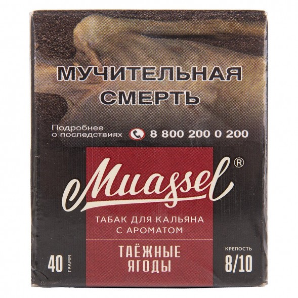 Табак Muassel Extra Strong - Таёжные Ягоды (40 грамм) купить в Воронеже