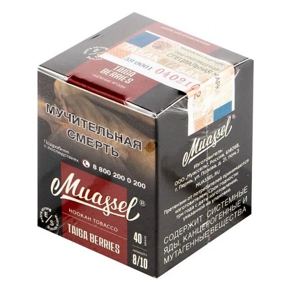 Табак Muassel Extra Strong - Таёжные Ягоды (40 грамм) купить в Воронеже