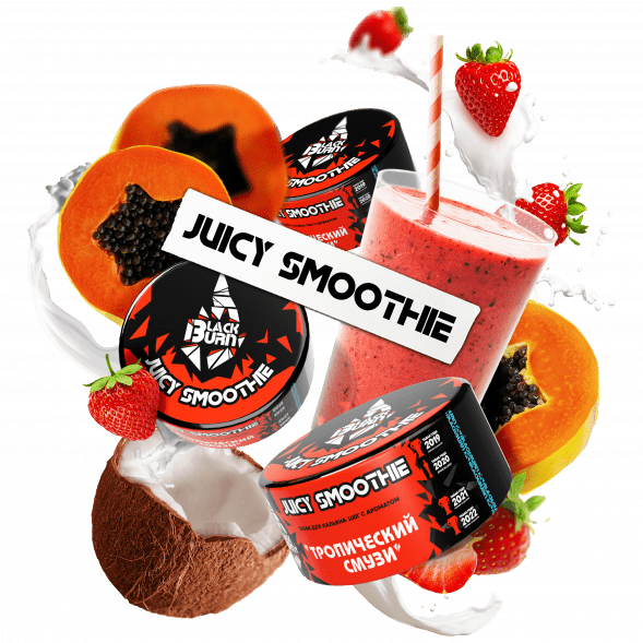 Табак BlackBurn - Juicy Smoothie (Тропический Смузи, 25 грамм) купить в Воронеже