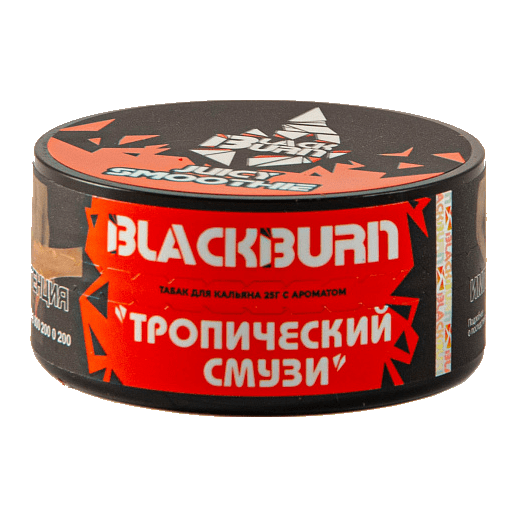 Табак BlackBurn - Juicy Smoothie (Тропический Смузи, 25 грамм) купить в Воронеже