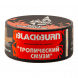 Табак BlackBurn - Juicy Smoothie (Тропический Смузи, 25 грамм) купить в Воронеже