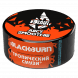 Табак BlackBurn - Juicy Smoothie (Тропический Смузи, 25 грамм) купить в Воронеже