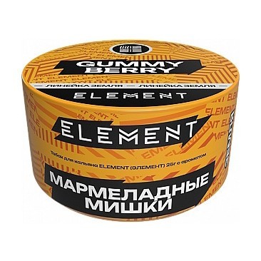 Табак Element Земля - Gummy Berry NEW (Мармеладные Мишки, 25 грамм) купить в Воронеже