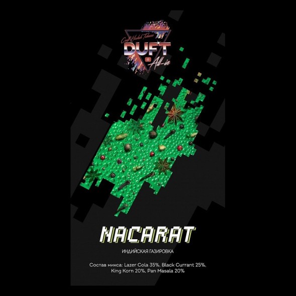 Табак Duft All-In - Nacarat (Индийская Газировка, 25 грамм) купить в Воронеже