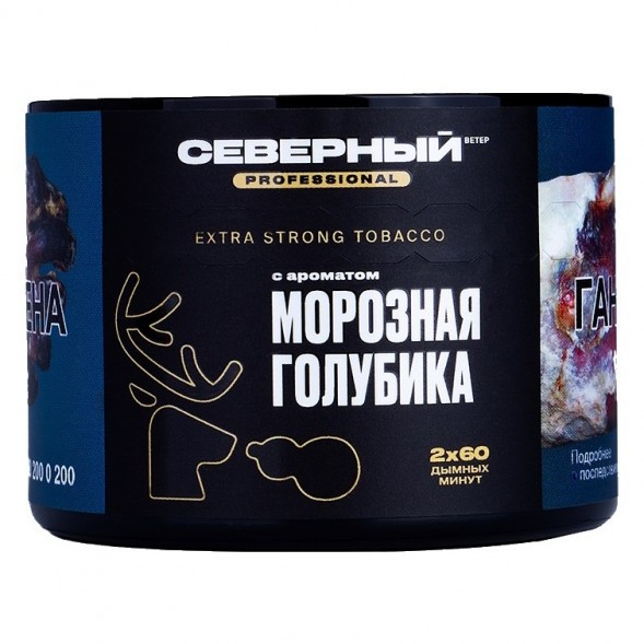 Табак Северный Professional - Морозная Голубика (40 грамм) купить в Воронеже