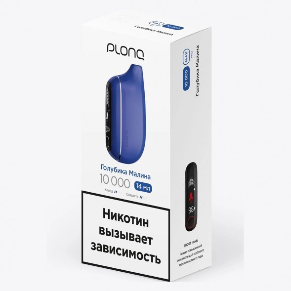 PLONQ MAX PRO - Голубика Малина (10000 затяжек) купить в Воронеже