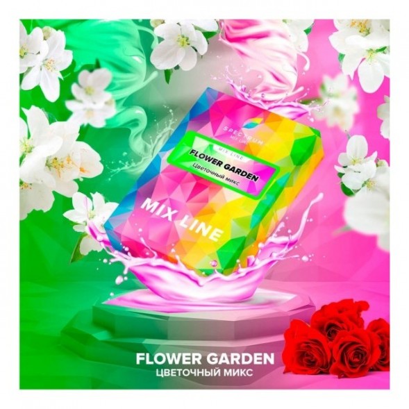 Табак Spectrum Mix Line - Flower Garden (Цветочный Микс, 40 грамм) купить в Воронеже