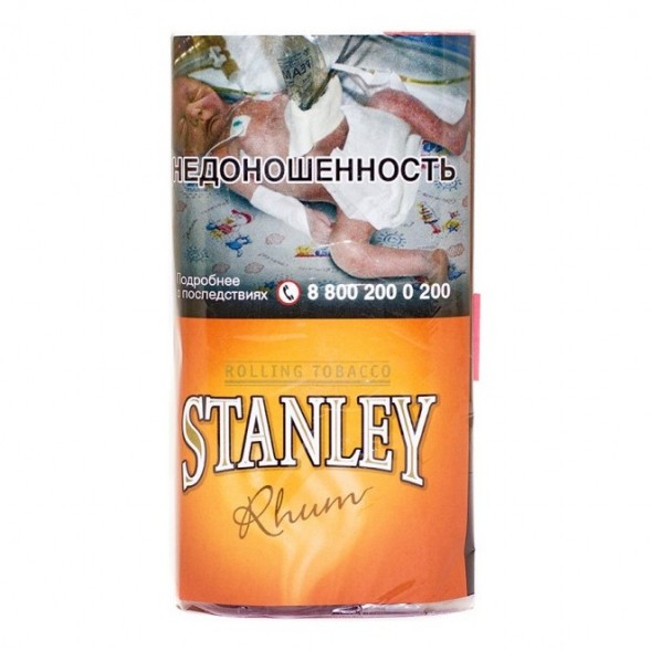Табак сигаретный Stanley - Rhum (30 грамм) купить в Воронеже