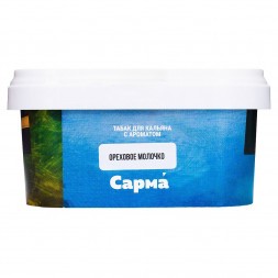 Табак Сарма - Ореховое Молочко (100 грамм)