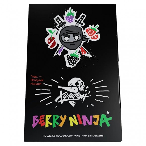 Табак Хулиган - Berry Ninja (Лесные Ягоды, 25 грамм) купить в Воронеже