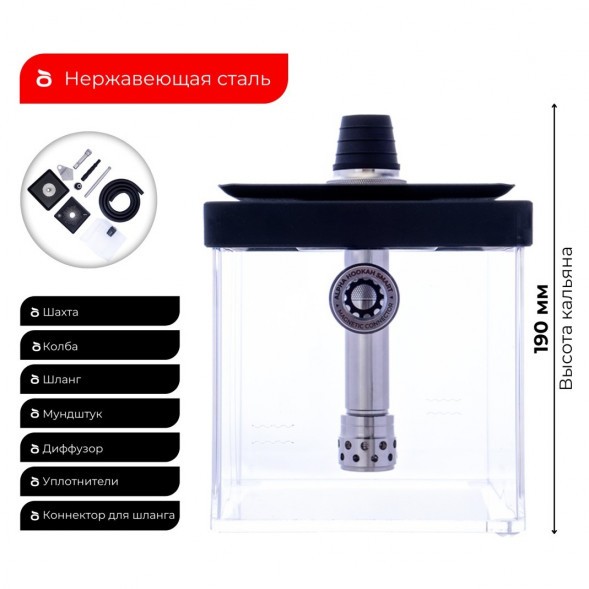 Кальян Alpha Hookah - SMART BOX купить в Воронеже