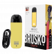 Электронная сигарета Brusko - Minican 2 (400 mAh, Жёлтый) купить в Воронеже