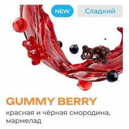 Табак Element Вода - Gummy Berry (Мармеладные Мишки, 200 грамм)