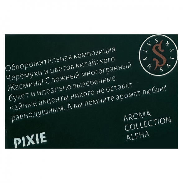 Табак Satyr - Pixie (Черёмуха и Жасмин, 25 грамм) купить в Воронеже