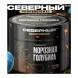 Табак Северный Professional - Морозная Голубика (200 грамм) купить в Воронеже