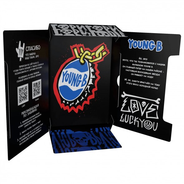 Табак Хулиган - Young B (Кола со Льдом, 25 грамм) купить в Воронеже
