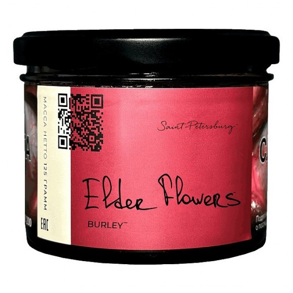 Табак Trofimoff&#039;s Burley - Elder Flowers (Цветы Бузины, 125 грамм) купить в Воронеже