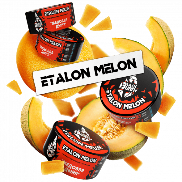 Табак BlackBurn - Etalon Melon (Медовая Дыня, 200 грамм) купить в Воронеже