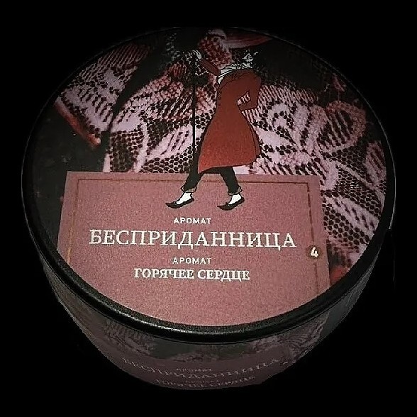 Табак Satyr - Бесприданница (25 грамм) купить в Воронеже