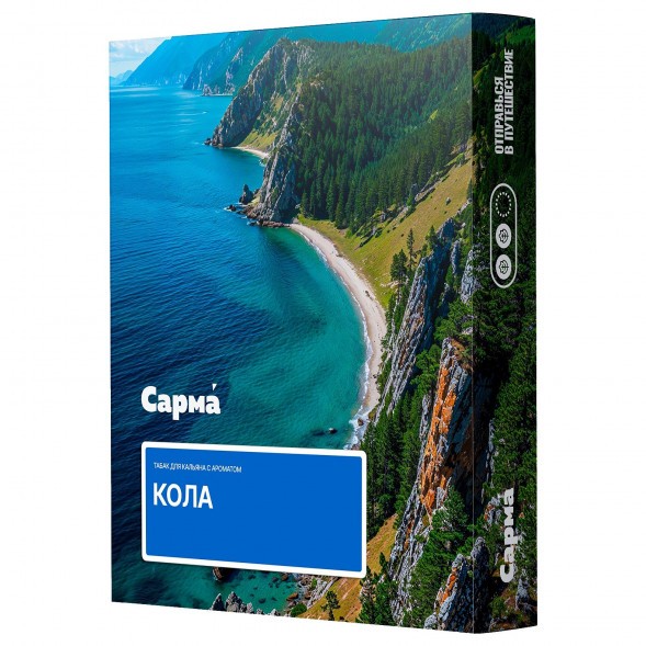 Табак Сарма - Кола (40 грамм) купить в Воронеже