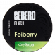 Табак Sebero Black - Feiberry (Фейхоа, 100 грамм) купить в Воронеже