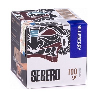 Табак Sebero - Blueberry (Голубика, 100 грамм) купить в Воронеже