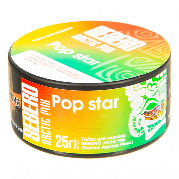 Табак Sebero Arctic Mix - Pop Star (Поп Звезда, 25 грамм) купить в Воронеже