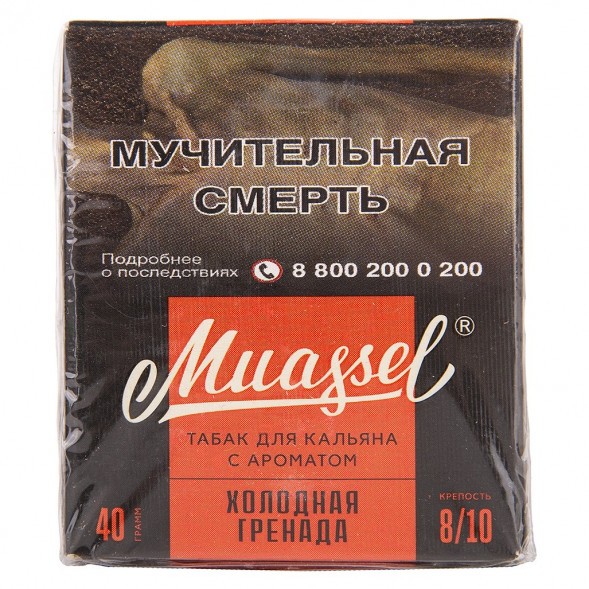 Табак Muassel Extra Strong - Холодная Гренада (40 грамм) купить в Воронеже