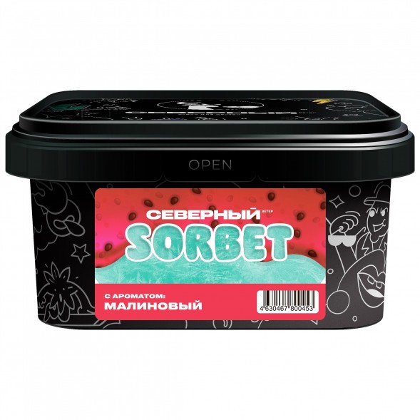 Табак Северный - Малиновый Сорбет (200 грамм) купить в Воронеже