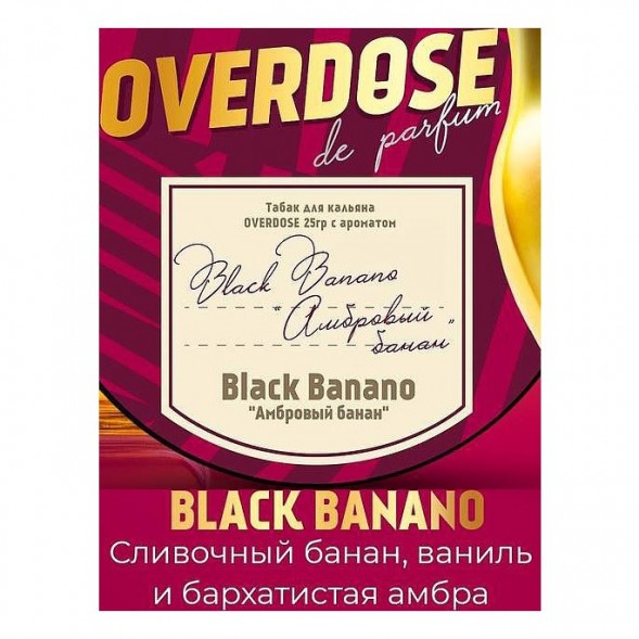 Табак Overdose - Black Banano (Амбровый Банан, 200 грамм) купить в Воронеже