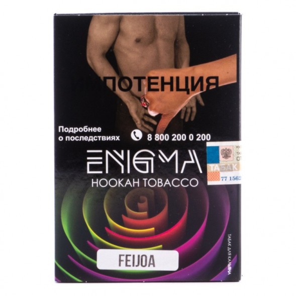 Табак Enigma - Feijoa (Фейхоа, 100 грамм, Акциз) купить в Воронеже