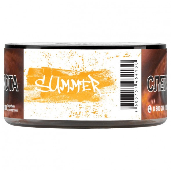Табак Just Original - Summer Kiss (Манго и Маракуйя, 40 грамм) купить в Воронеже