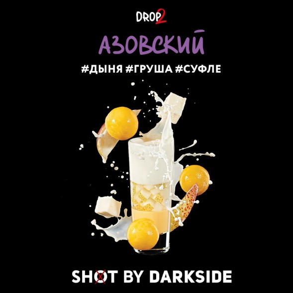 Табак Darkside Shot - Азовский (30 грамм) купить в Воронеже