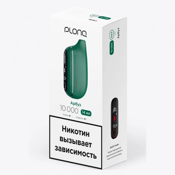 PLONQ MAX PRO - Арбуз (10000 затяжек) купить в Воронеже
