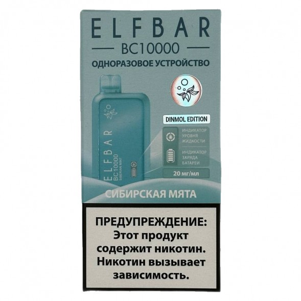 ELF BAR BC - Сибирская Мята (Siberian Mint,10000 затяжек) купить в Воронеже