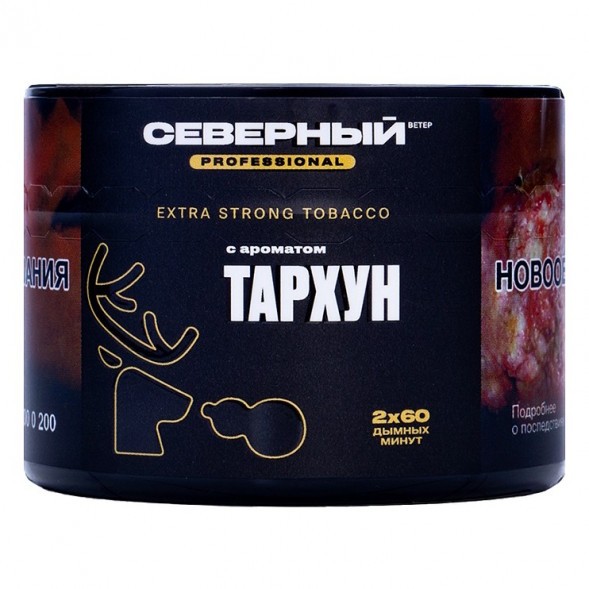 Табак Северный Professional - Тархун (40 грамм) купить в Воронеже