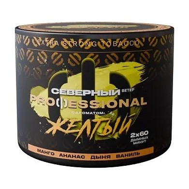 Табак Северный Professional - Жёлтый (200 грамм) купить в Воронеже
