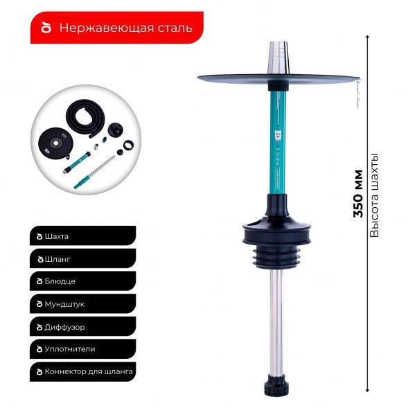 Кальян MISHA Rebel - Azure (Лазурный, Без Колбы) купить в Воронеже