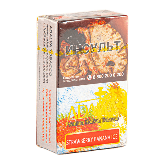 Табак Adalya - Strawberry Banana Ice (Ледяная Клубника и Банан, 20 грамм, Акциз) купить в Воронеже