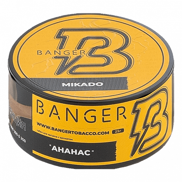 Табак Banger - Mikado (Ананас, 25 грамм) купить в Воронеже