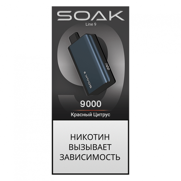 SOAK DARK BLUE - Красный Цитрус (Red Citrus, 9000 затяжек) купить в Воронеже