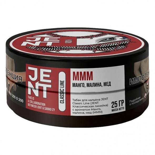 Табак Jent - MMM (Манго, Малина, Мёд, 25 грамм) купить в Воронеже