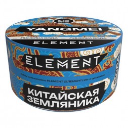 Табак Element Вода - Yangmei NEW (Китайская Земляника Янгмей, 25 грамм)