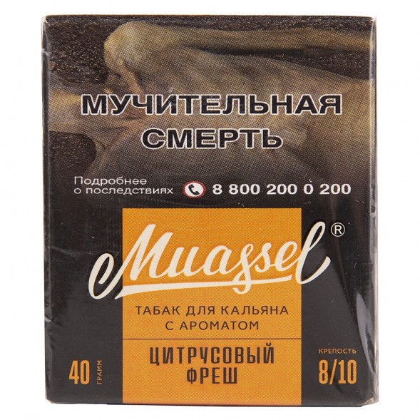 Табак Muassel Extra Strong - Цитрусовый Фреш (40 грамм) купить в Воронеже