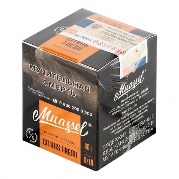 Табак Muassel Extra Strong - Цитрусовый Фреш (40 грамм) купить в Воронеже