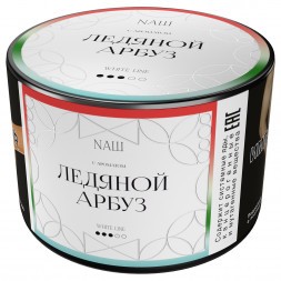 Табак NАШ WHITE - Ледяной Арбуз (40 грамм)