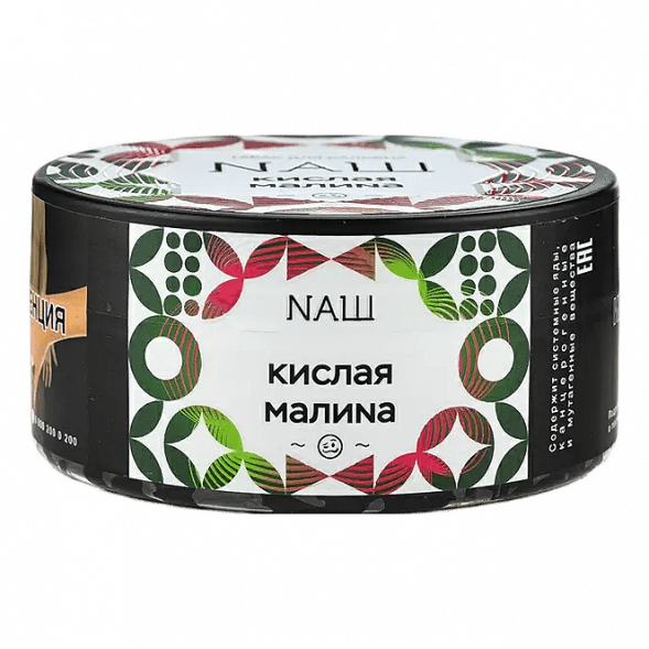 Табак NАШ - Кислая Малина (100 грамм) купить в Воронеже