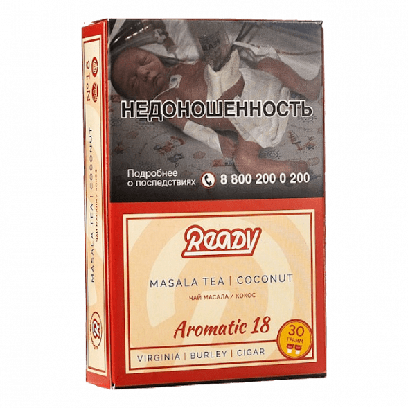 Табак Ready - №18 Masala Tea Coconut (Чай Масала, Кокос, 30 грамм) купить в Воронеже