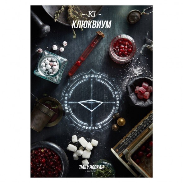 Табак Daily Hookah - Клюквиум (60 грамм) купить в Воронеже